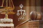 پایان سناریوی میلیاردی قاضی قلابی پایان سناریوی میلیاردی قاضی قلابی