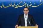 پرونده پسر و عروس کاظم صدیقی به دادگاه رفت پرونده پسر و عروس کاظم صدیقی به دادگاه رفت