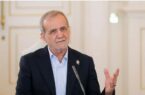پزشکیان /باید به دانشمندان خود فارغ از اعتقاد آنها احترام بگذاریم/ دعوا را کنار بگذاریم پزشکیان /باید به دانشمندان خود فارغ از اعتقاد آنها احترام بگذاریم/ دعوا را کنار بگذاریم