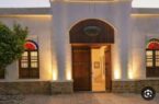 تاریخچه تأسیس دبیرستان سعادت بوشهر تاریخچه تأسیس دبیرستان سعادت بوشهر