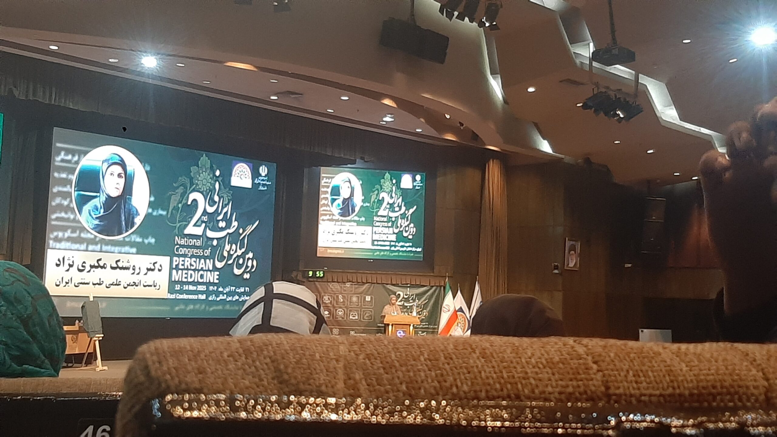 آغاز دومین کنگره ملی طب ایرانی در تهران