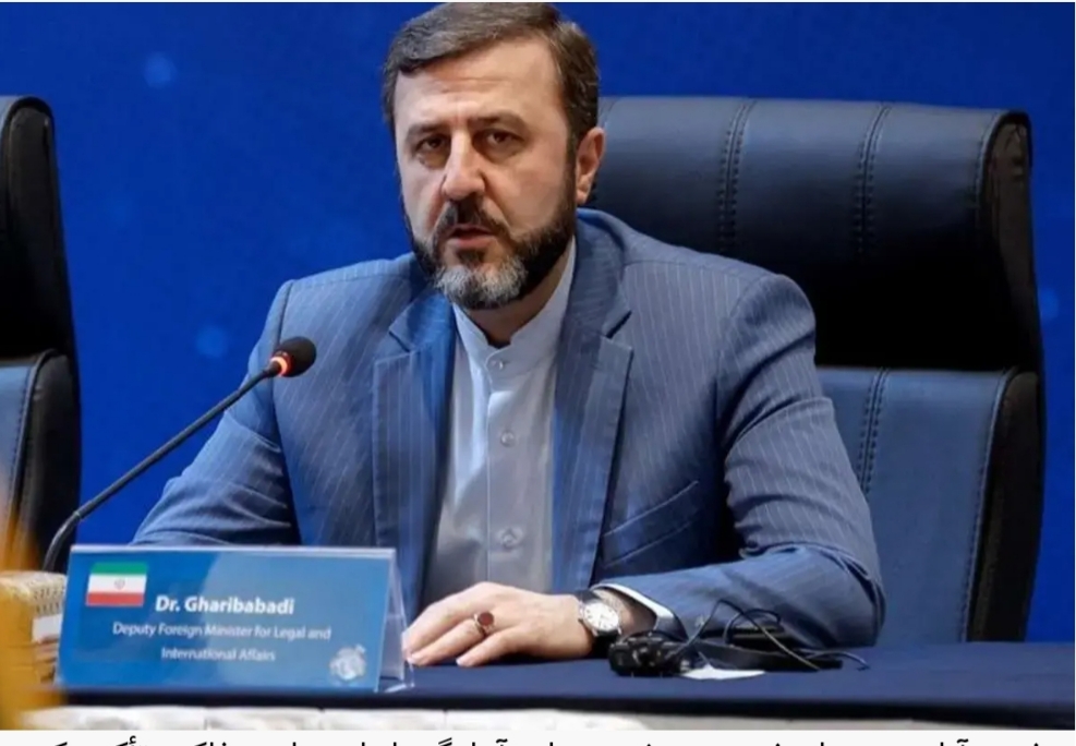 غریبآبادی /عجلهای برای نشستن بر سر میز گفتوگو نداریم/ غرب هم آماده مذاکره نیست