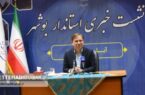 تأکید استاندار بوشهر بر نقش منطقه آزاد در شتاببخشی به اقتصاد استان