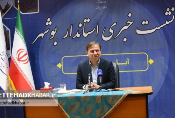 تأکید استاندار بوشهر بر نقش منطقه آزاد در شتاب‌بخشی به اقتصاد استان