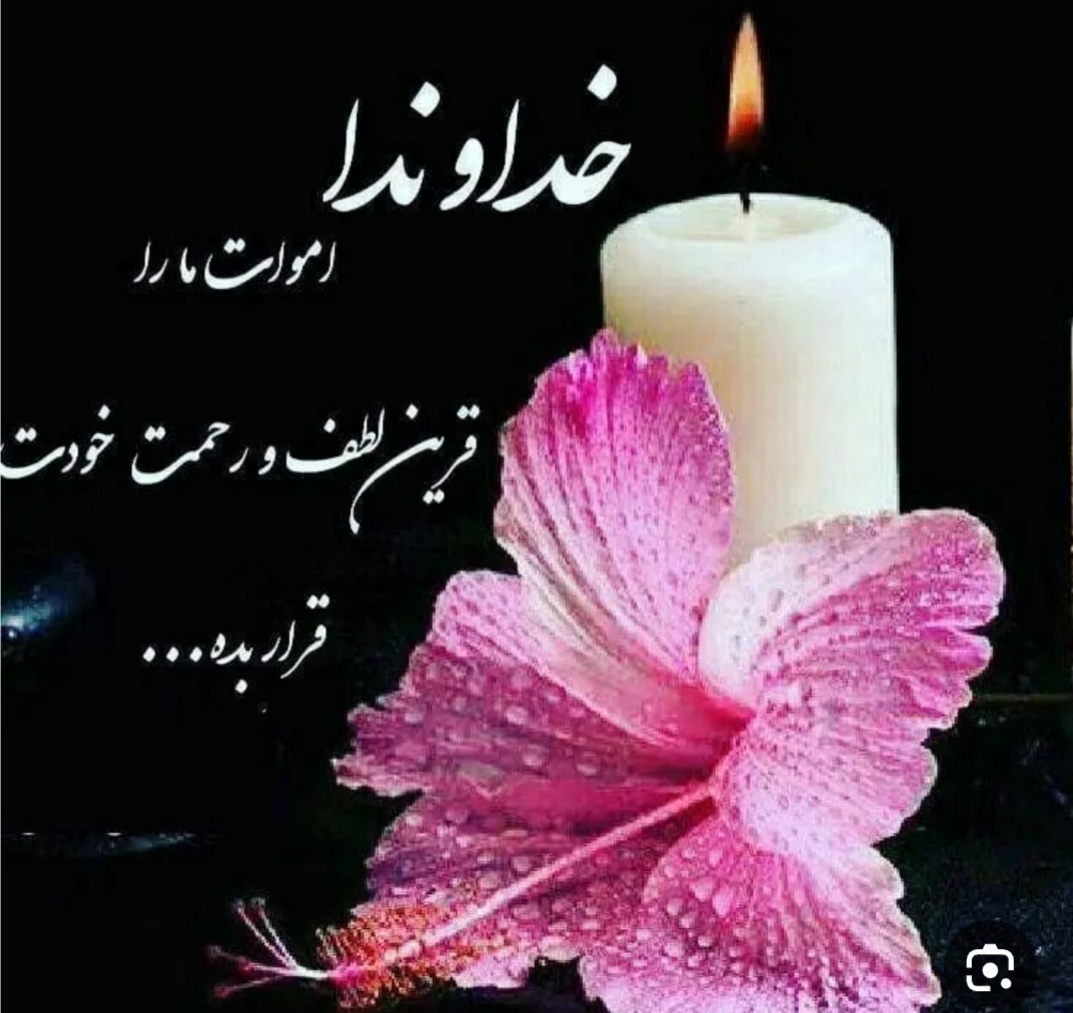 ۸ آذرماه سالروز وفات خیّر پرآوازه و نیکمرد بوشهری «حاج‌محمد حسین قیصی‌زاده» گرامی