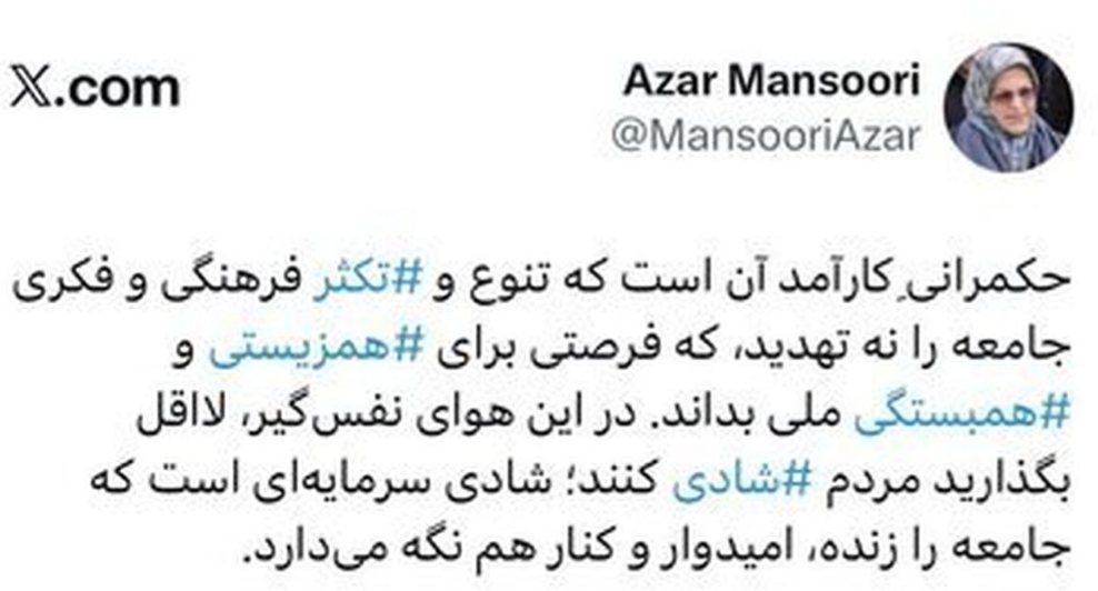 رئیس جبهه اصلاحات: در این هوای نفس گیر، لااقل بگذارید مردم شادی کنند