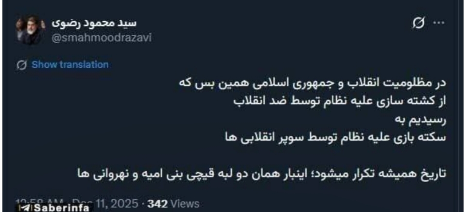 کنایه مشاور قالیباف به طالبی اردستانی: از کشته بازی ضد انقلابی‌ها رسیدیم به سکته بازی سوپرانقلابی‌ها!