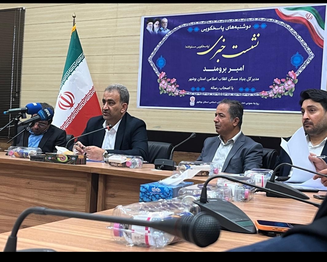 مدیرکل بنیاد مسکن بوشهر/روستاهای بوشهر در مسیر ایمنی و توسعه مسکن روستایی