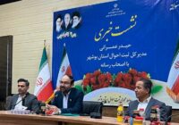 ثبت احوال بوشهر در گذر تحول دیجیتال؛ خدمات نوین و تغییرات جمعیتی استان