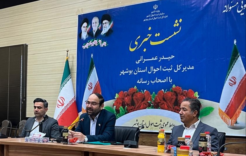 ثبت احوال بوشهر در گذر تحول دیجیتال؛ خدمات نوین و تغییرات جمعیتی استان