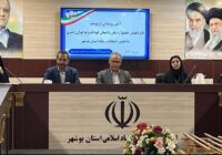 مدیرکل فرهنگ و ارشاد اسلامی استان بوشهر/پانزدهمین جشنواره ملی داستان کودک و نوجوان رضوی به میزبانی بوشهر آغاز شد