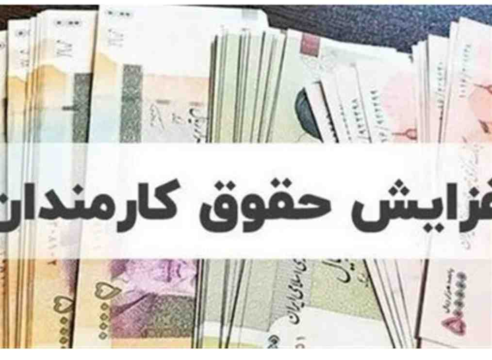 افزایش حقوق و پلکان معافیت مالیاتی به‌نفع پردرآمدها؟