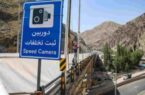 ثبت بیش از ۱۲۶ هزار تخلف سرعت غیرمجاز در جاده‌های بوشهر
