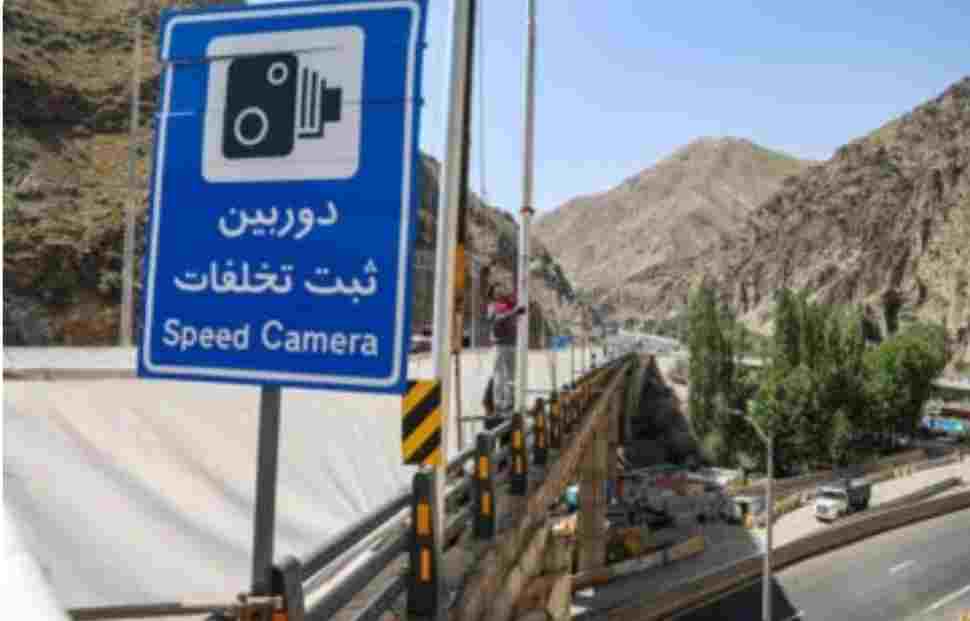 ثبت بیش از ۱۲۶ هزار تخلف سرعت غیرمجاز در جادههای بوشهر