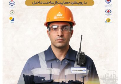 پتروشیمی خارک با رویکرد توسعه زنجیره ارزش در نمایشگاه نفت و گاز کیش حضور یافت