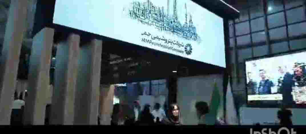 پتروشیمی «جم» منتشر کرد