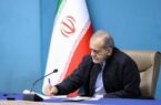 پیام پزشکیان و قالیباف در پی شهادت علی لاریجانی پیام پزشکیان و قالیباف در پی شهادت علی لاریجانی
