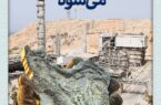 پیام تبریک کمیل پورضیائی مدیرعامل پتروشیمی خارک: به مناسبت هفته کار وکارگر