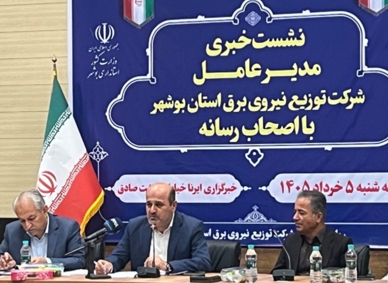 مدیرعامل شرکت توزیع نیروی برق استان بوشهر :ازاجرای طرح هوشمند سازی شبکه خبر داد