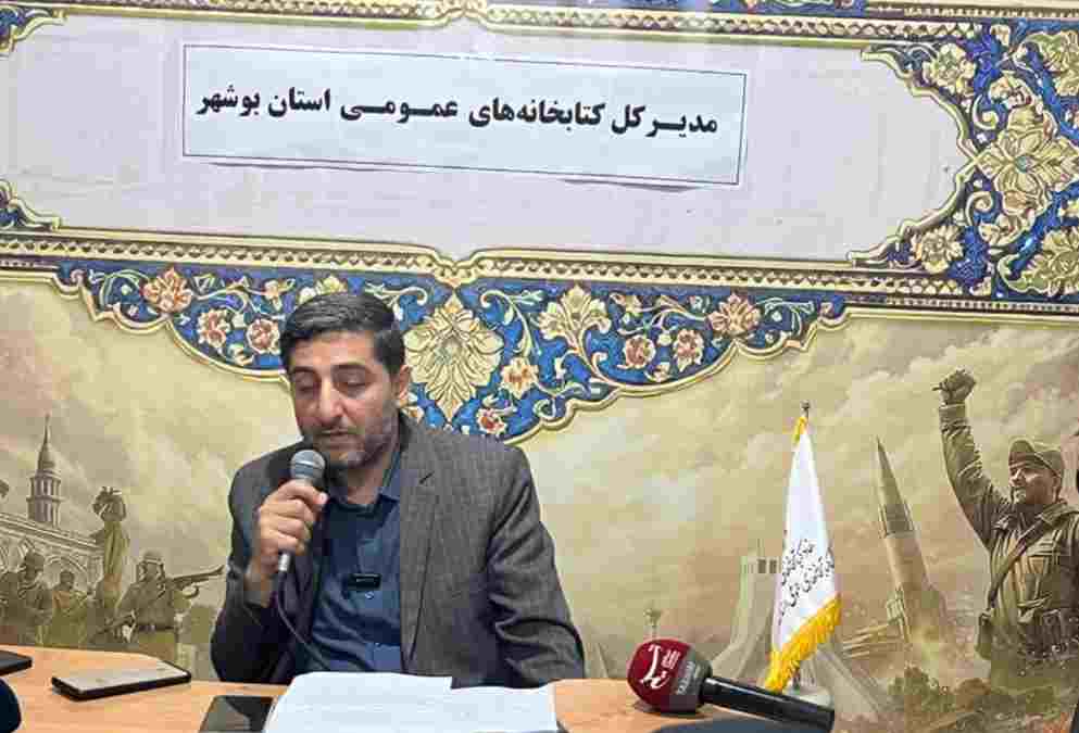 مدیرکل کتابخانه‌های عمومی استان بوشهر از تداوم فعالیت ۸۱ کتابخانه در سراسر استان همزمان با جنگ تحمیلی سوم خبر داد