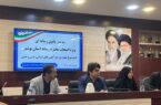معاون ارشاد بوشهر:حمایت از رسانههای حرفهای و شفافسازی توزیع آگهیها در اولویت ارشاد بوشهر معاون ارشاد بوشهر:حمایت از رسانههای حرفهای و شفافسازی توزیع آگهیها در اولویت ارشاد بوشهر
