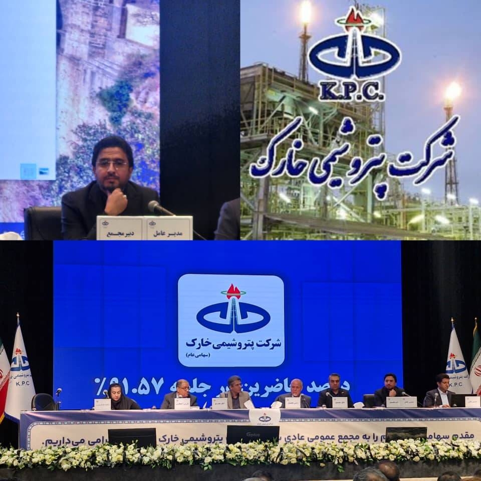کارنامه درخشان پورضیایی در پتروشیمی/پتروشیمی خارک سال دشوار را با سود ۵ همتی پشت سر گذاشت