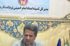 بیش از ۶ هزار خانوار بوشهری پس از جنگ تحت پوشش حمایتهای ویژه کمیته امداد قرار گرفتند بیش از ۶ هزار خانوار بوشهری پس از جنگ تحت پوشش حمایتهای ویژه کمیته امداد قرار گرفتند