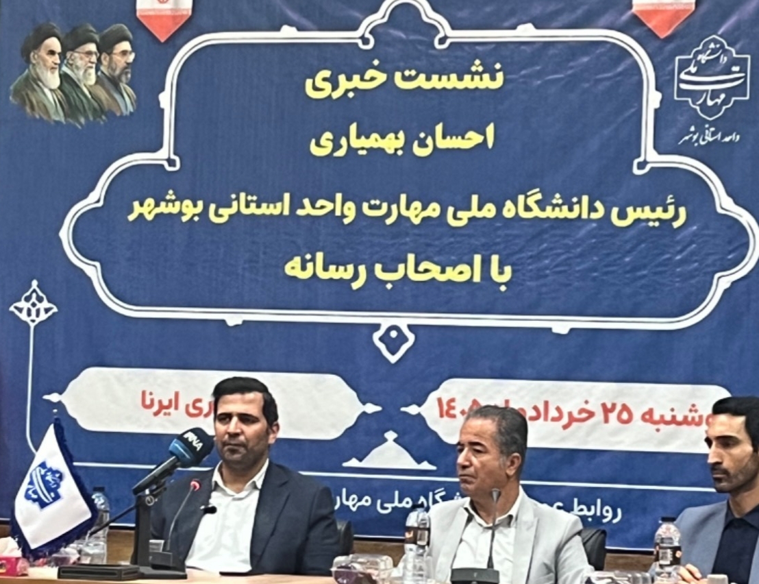 رئیس دانشگاه ملی مهارت بوشهر خبر داد؛ تکمیل ساختمان دانشکده حضرت زهرا(س) با جذب بیش از یک هزار میلیارد ریال اعتبار عمرانی