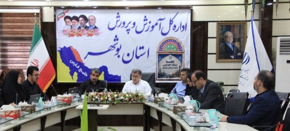 به پاس تکریم جانفشانی‌های شهدا و ایثارگران، امسال افزایش شهریه در مدارس شاهد استان بوشهر نخواهیم داشت