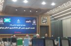 دادگستری بوشهر در مسیر هوشمندسازی؛ استعلام قضایی در ۴ دقیقه انجام می شود دادگستری بوشهر در مسیر هوشمندسازی؛ استعلام قضایی در ۴ دقیقه انجام می شود
