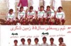 عکس ها و خاطرات فوتبالی محله شکری