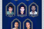 دوم مرداد؛ یادمان شهدای جاودانه و نشان افتخار صنعت و ایثار پتروشیمی خارک گرامی باد دوم مرداد؛ یادمان شهدای جاودانه و نشان افتخار صنعت و ایثار پتروشیمی خارک گرامی باد