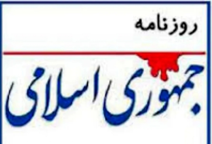 امام خمینی مرد صلح یا مرد جنگ ؟