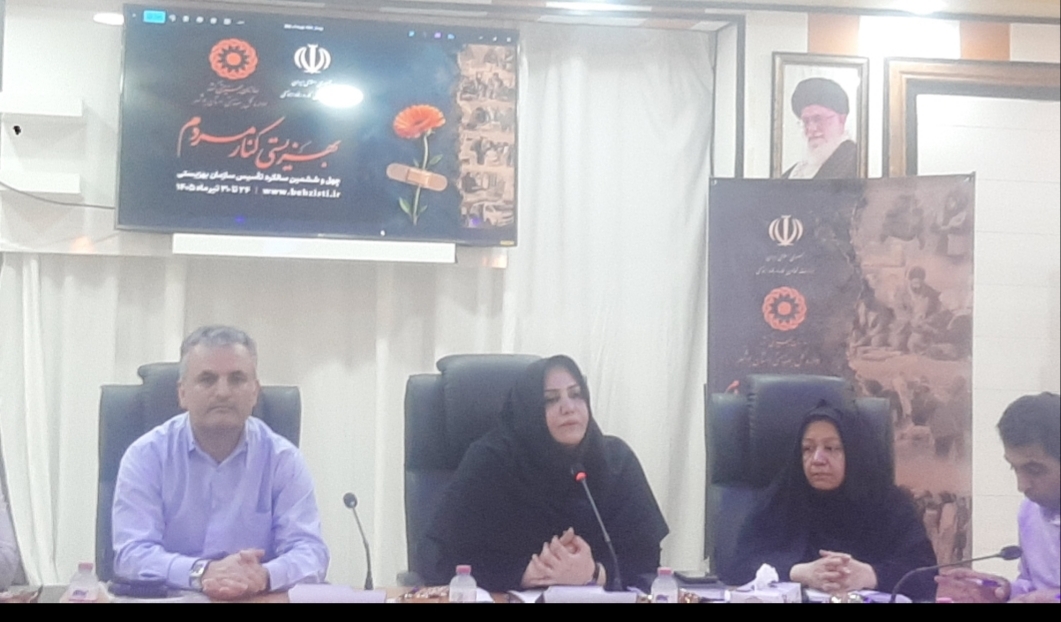 مدیرکل بهزیستی بوشهر: توسعه خدمات اجتماعی بدون مشارکت عمومی امکان‌پذیرنیست