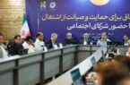 گام مهم جم‌پیلن در راستای حمایت از کسب و کارهای خرد و توانمندسازیِ بانوان سرپرست خانوار