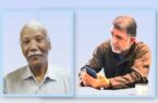 خورشید فقیه، همیشه معلم می‌ماند