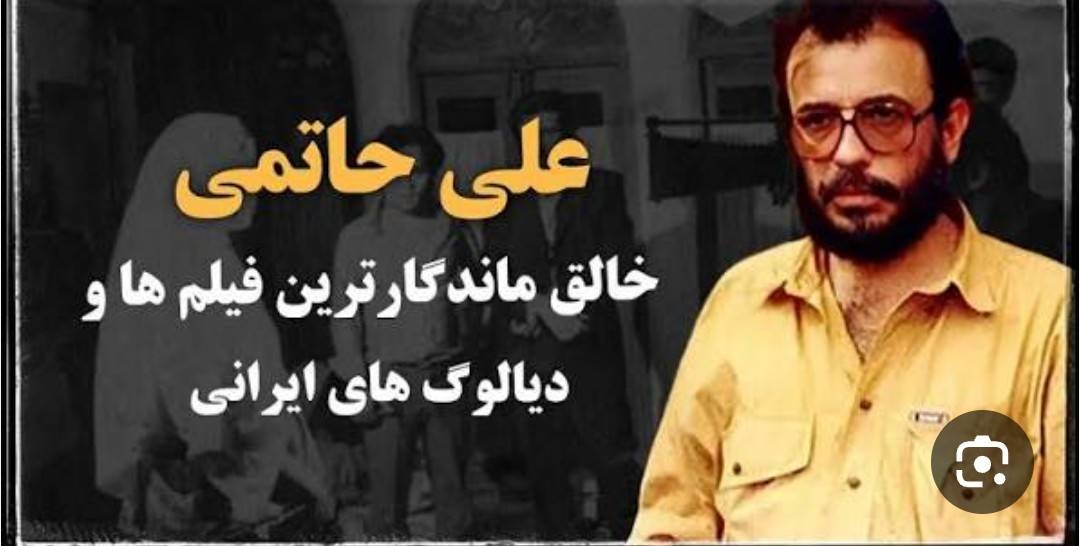 هنر سعدی سینمایی ایران در فیلم سینمایی استاد کمال الملک