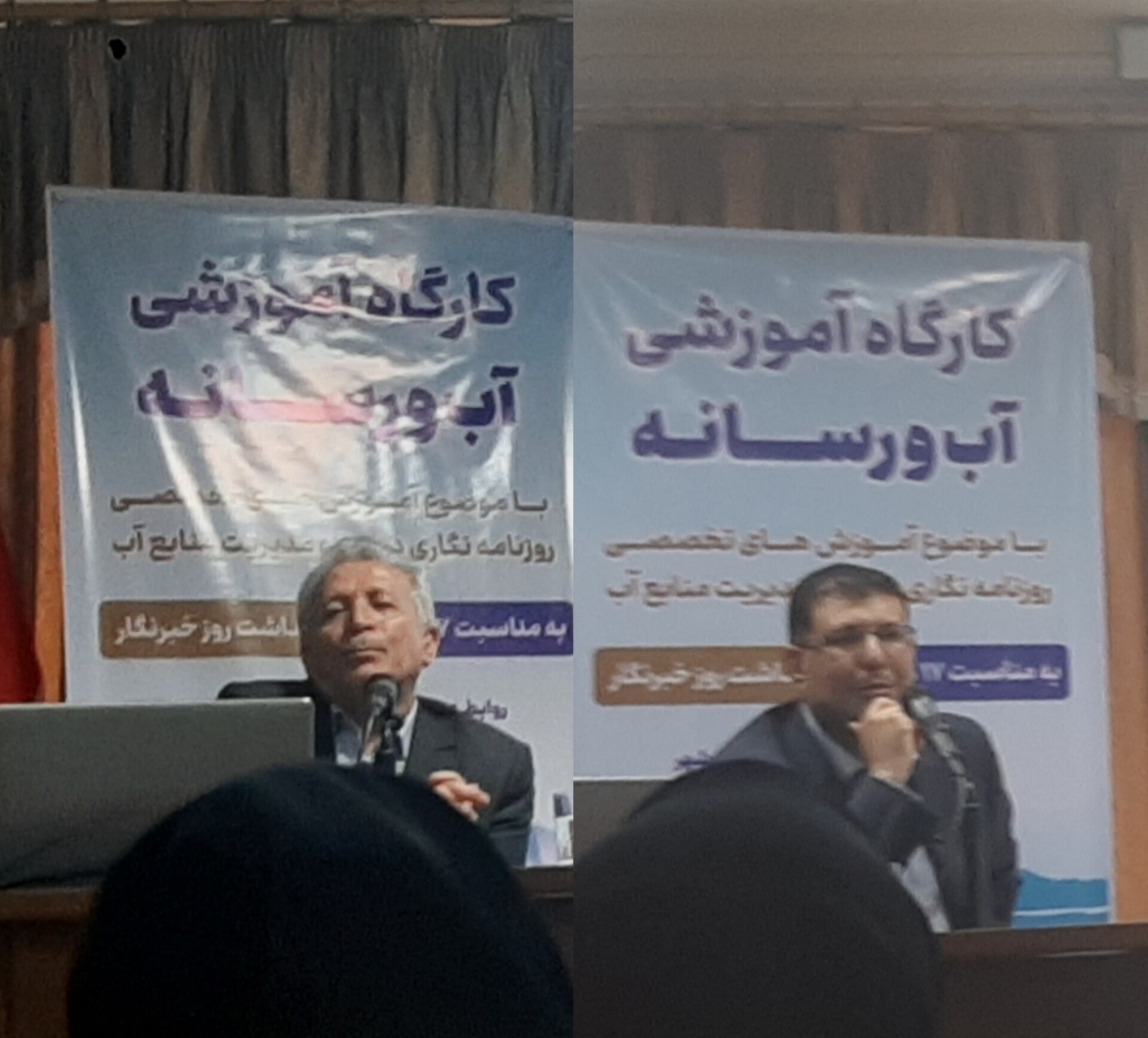 رسانهها در مسیر مدیریت پایدار آب؛ «آب و رسانه» در بوشهر برگزار شد