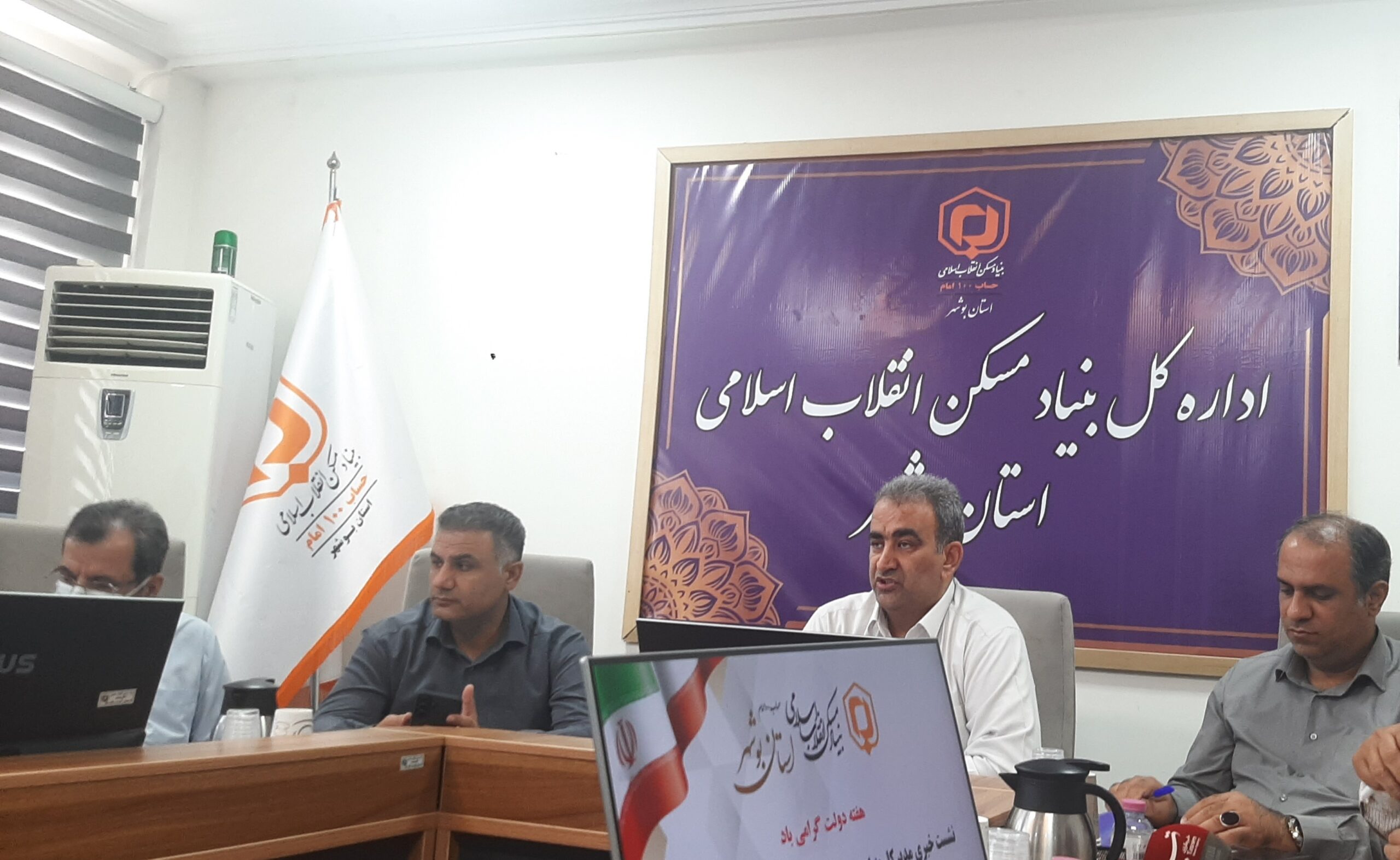 اقدامات بنیاد مسکن بوشهر در حوزه مسکن و عمران روستایی؛ هزاران واحد مسکونی و زمین در مسیر واگذاری