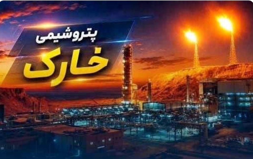 پتروشیمی خارک به پروژه جمعآوری گازهای مشعل پیوست