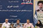 برگزاری نشست خبری مدیرکل میراثفرهنگی، گردشگری و صنایعدستی استان بوشهر در هفته دولت