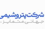 تداوم رشد درآمدی پتروشیمی جم؛ فروش ۵ ماهه به ۲۴ همت رسید