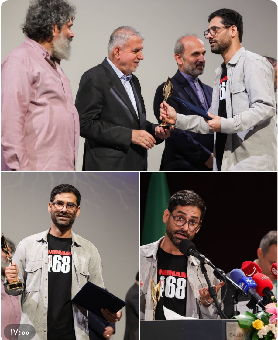 درخشش مستند بوشهری در جشنواره تلویزیونی مستند/ «از نظر دیگران» برگزیده آرای مخاطبان شد