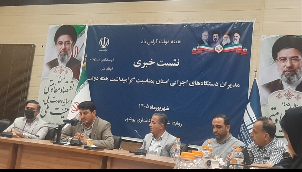 ۴۷چاه غیرمجاز در بوشهر مسدود شد؛ صیانت از ۲۶ میلیون مترمکعب آب