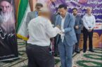 آزادسازی ۱۷ زندانی استان بوشهر با حمایت نیکوکاران بهمناسبت میلاد پیامبر اکرم (ص) و امام صادق (ع)