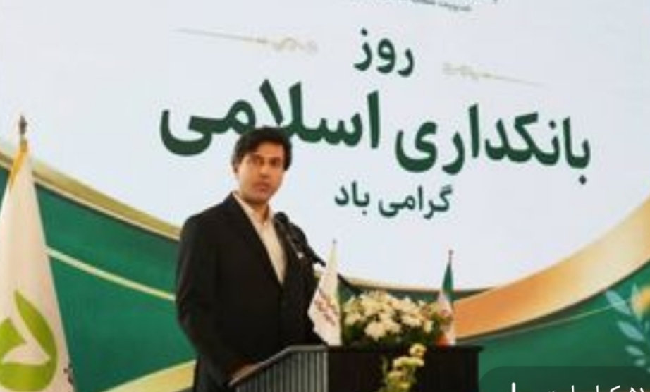 بانکداری اسلامی در مسیر گرهگشایی؛ تسهیلات ویژه و فوری نصر و ارکیده تا پایان شهریور