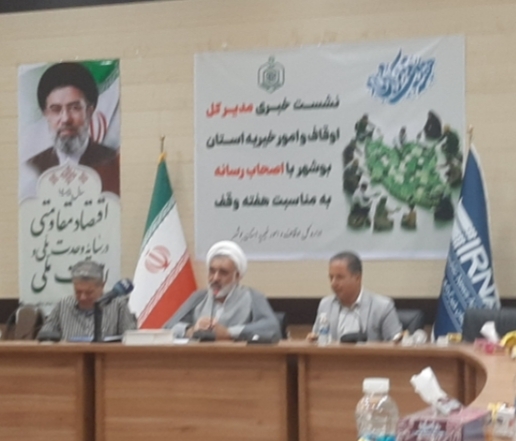 اوقاف بوشهر در مسیر اقتصاد دریا؛ سرمایهگذاری ۷۰۰ میلیاردی برای اشتغال و توسعه آبزیپروری