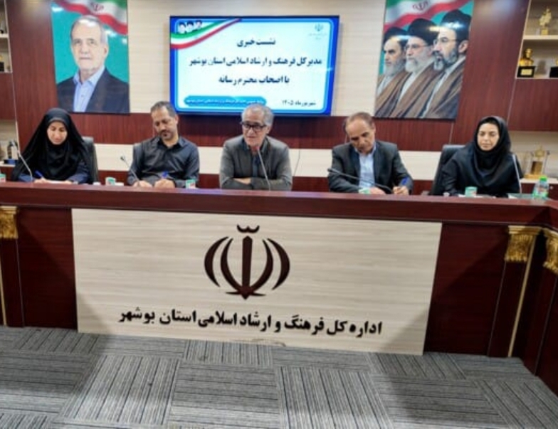 سینماهای غیرفعال بوشهر در انتظار تعیین تکلیف؛ ارشاد پیگیر وضعیت هنرمندان فاقد بیمه