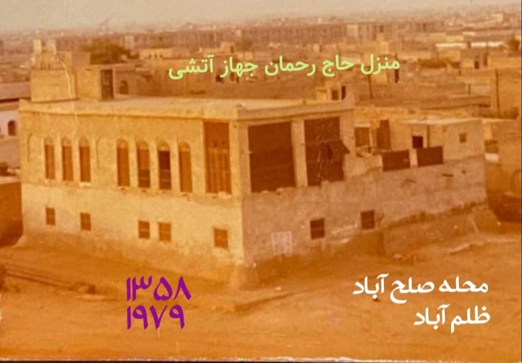 مُخبُرون؛ بوی کودکی در کوچههای بوشهر