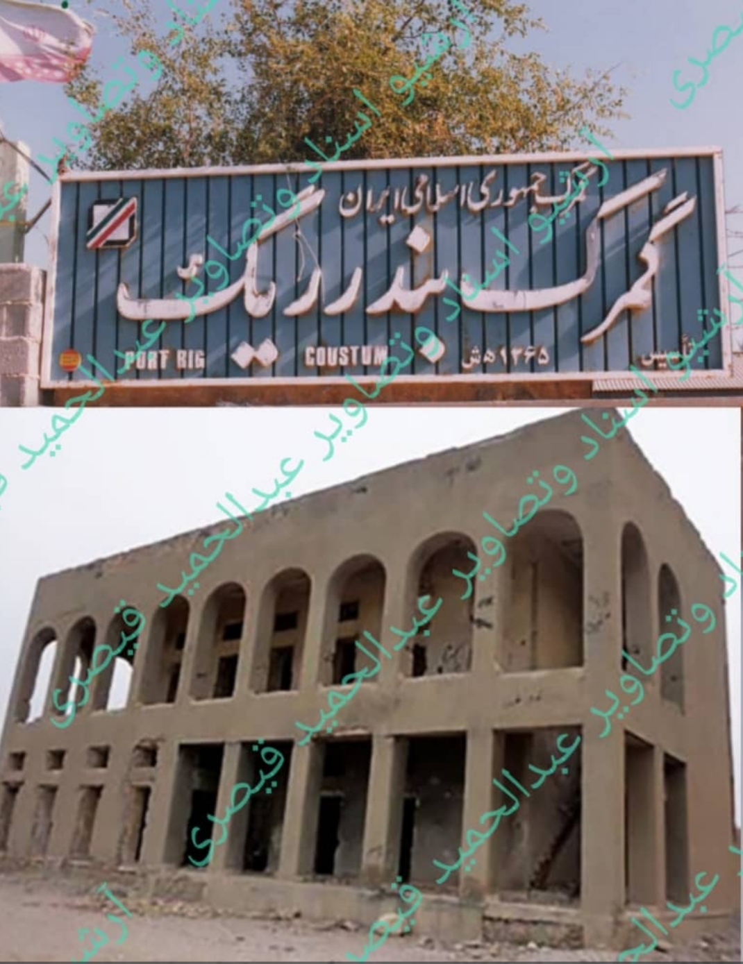 ۱۴۰ سالگی گمرک بندر ریگ؛ آیا این رخداد تاریخی دیده خواهد شد؟